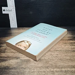 หนังสือ Where Did I Leave My Glasses? รูปที่ 4