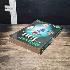 หนังสือ พิธีกรรมของโลก รูปที่ 5
