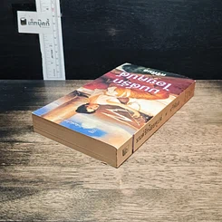 หนังสือ นิยายโรมานซ์ มนต์รักไอยคุปต์ รูปที่ 5
