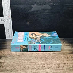หนังสือ นิยายโรมานซ์ กุหลาบเหมันต์ รูปที่ 3
