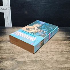 หนังสือ นิยายโรมานซ์ กุหลาบเหมันต์ รูปที่ 5