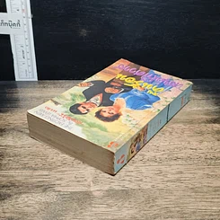 หนังสือ นิยายโรมานซ์ คืนร้อนเสน่ห์พิศวาส รูปที่ 5