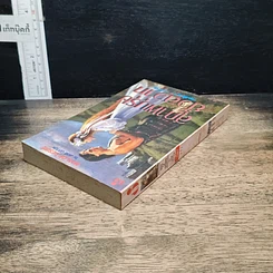 หนังสือ นิยายโรมานซ์ สุภาพบุรุษยั่วสวาท รูปที่ 5