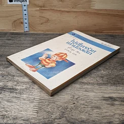 หนังสือ ไม่มีใครร้ายเท่าน้องเล็ก รูปที่ 3