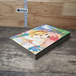 หนังสือ Seventeen เซเว่นทีน รูปที่ 3