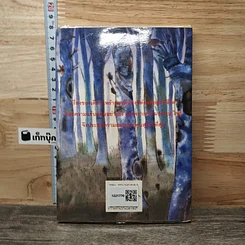 หนังสือ บ้านน้อยในโพรงไม้ รูปที่ 5