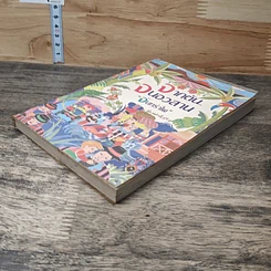 หนังสือ จากต้นจนอวสาน รูปที่ 3