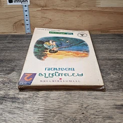 หนังสือ ความภูมิใจของลอย รูปที่ 4