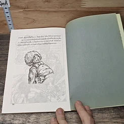 หนังสือ หนูน้อยควินซี่ รูปที่ 8