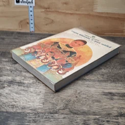 หนังสือ สมเด็จพระสุริโยทัย เล่ม 2 รูปที่ 3
