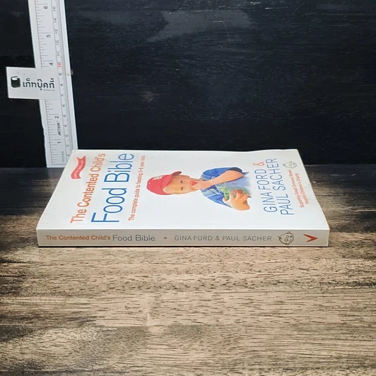 หนังสือ The Contented Child's Food Bible รูปที่ 3