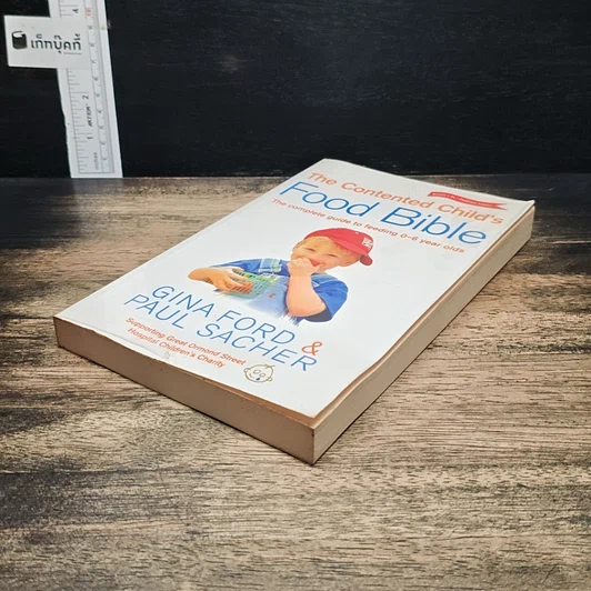 หนังสือ The Contented Child's Food Bible รูปที่ 4