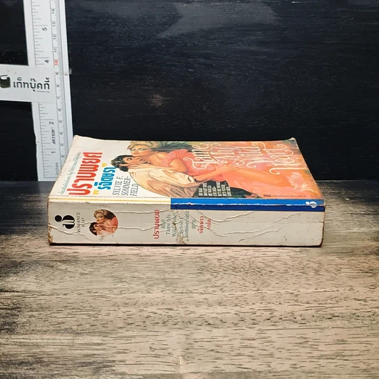 หนังสือ นิยายโรมานซ์ ปราบพยศ รูปที่ 3