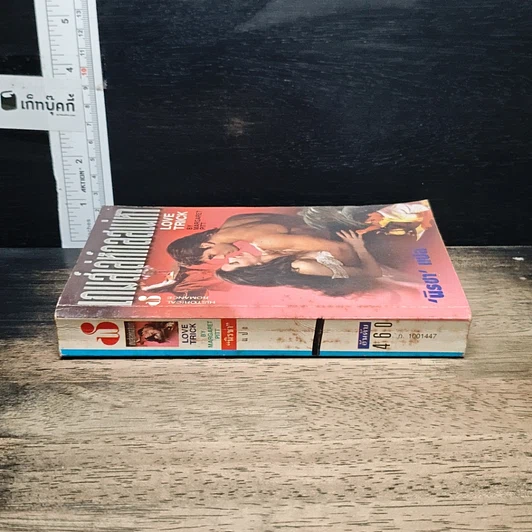 หนังสือ นิยายโรมานซ์ เกมส์เล่ห์กลเสน่หา รูปที่ 3