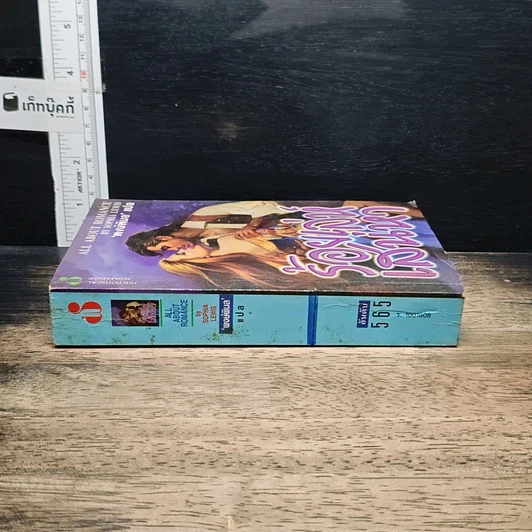 หนังสือ นิยายโรมานซ์ ร้อยเล่ห์เสน่หา รูปที่ 3