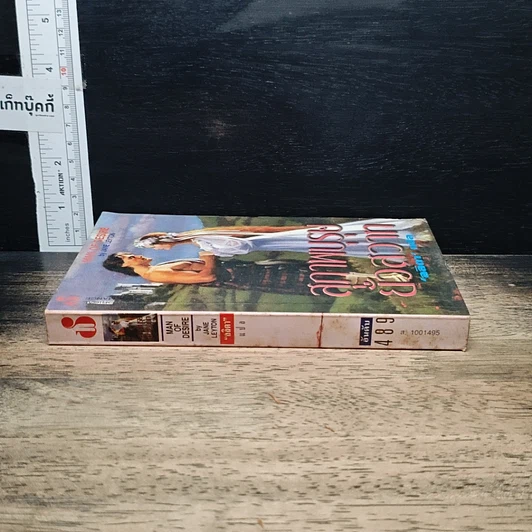 หนังสือ นิยายโรมานซ์ สุภาพบุรุษยั่วสวาท รูปที่ 3