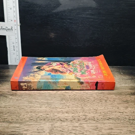 หนังสือ นิยายโรมานซ์ เพลิงรักพญาเหยี่ยว รูปที่ 3