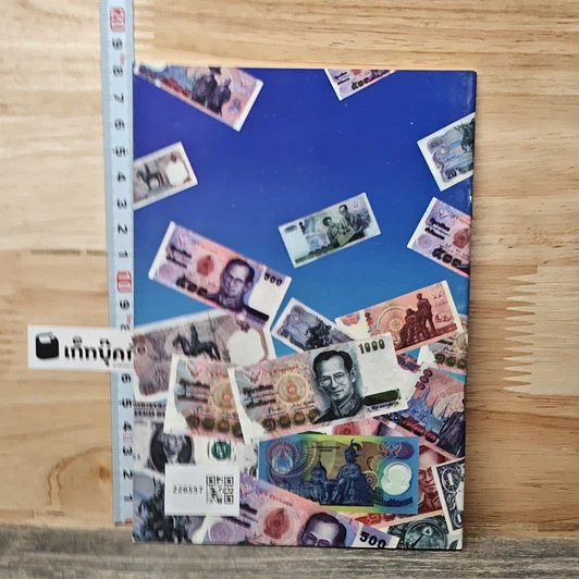 หนังสือ คู่มือทำให้มั่งมี รูปที่ 5