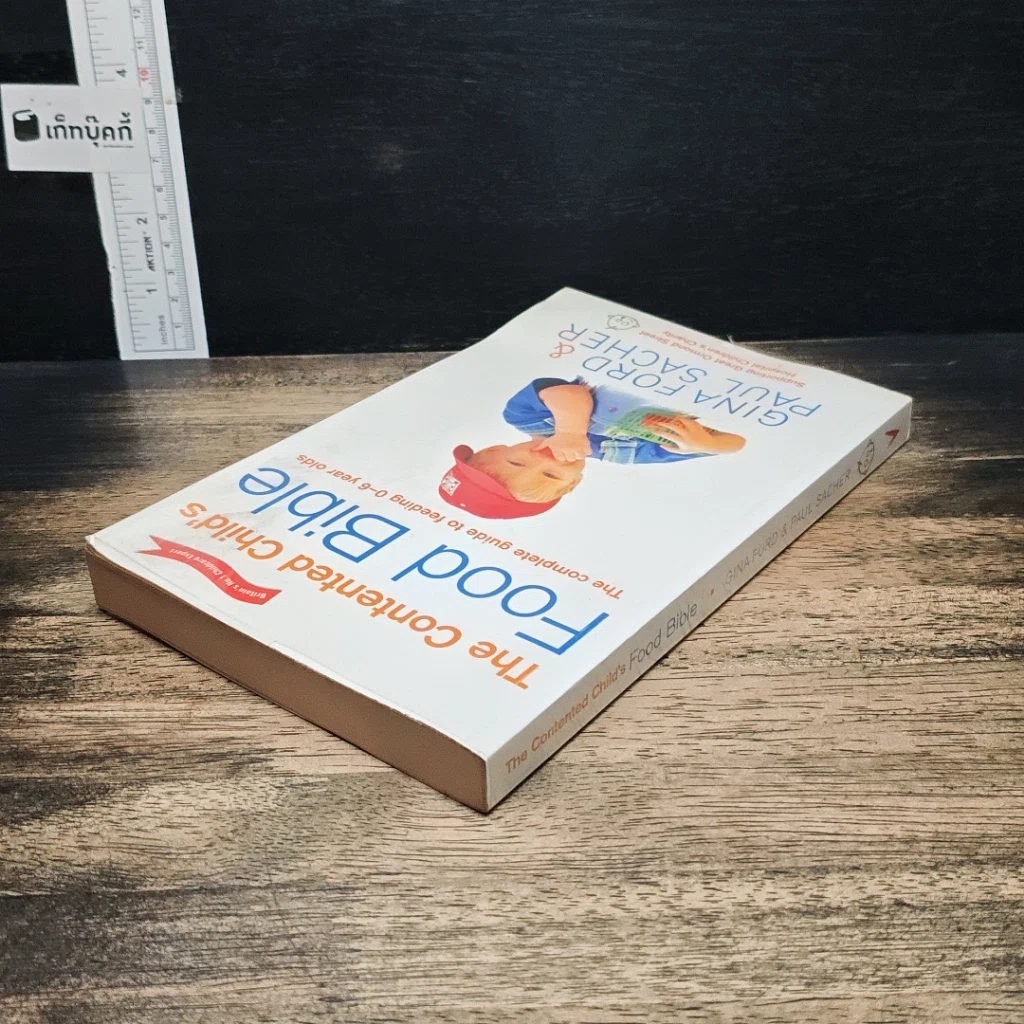 หนังสือ The Contented Child's Food Bible รูปที่ 5