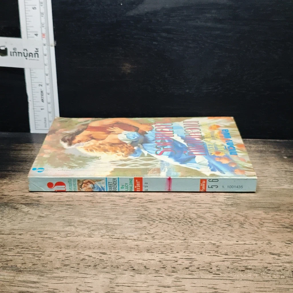 หนังสือ นิยายโรมานซ์ รอยแค้นที่แสนหวาน รูปที่ 3