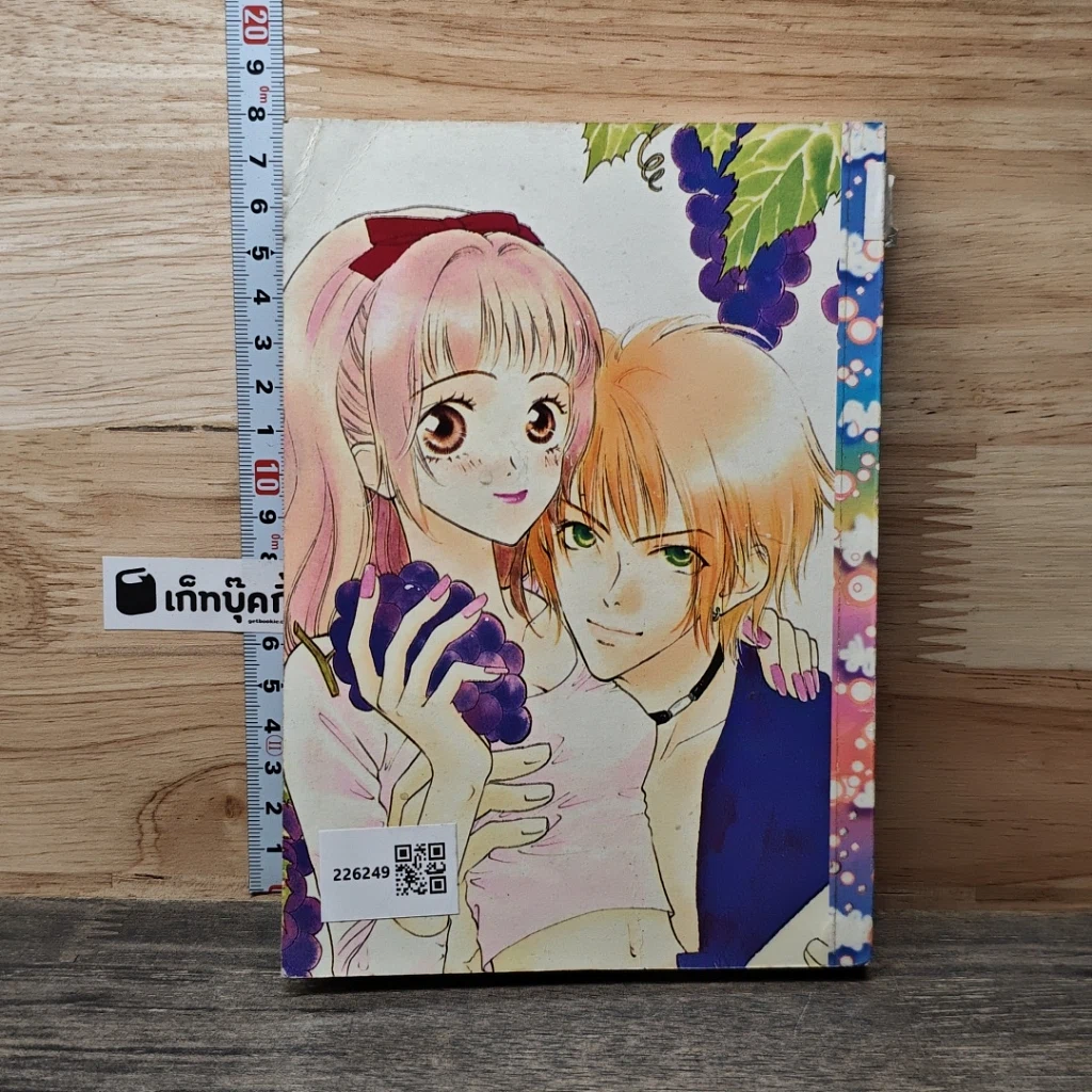 หนังสือ Seventeen เซเว่นทีน รูปที่ 5