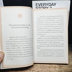 หนังสือ Everyday Story เล่ม 1-2 รูปที่ 7