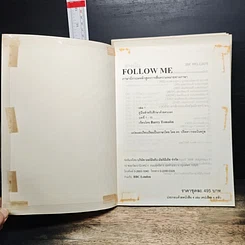 หนังสือ Follow Me Book 1-4 Units 1-60 รูปที่ 6