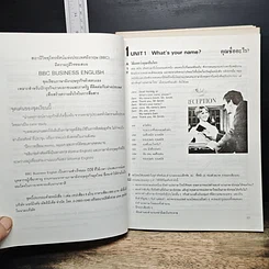 หนังสือ Follow Me Book 1-4 Units 1-60 รูปที่ 8