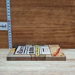 หนังสือ เปิดกรุความเร้นลับ 8,000 ปี ประวัติศาสตร์จีน รูปที่ 3