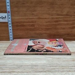 หนังสือ อาหาร & สุขภาพ รูปที่ 3