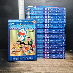 หนังสือ โดราเอมอน Doraemon Classic Series เล่ม 17,19,21,23-27,29-41