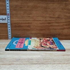 หนังสือ อาหาร & สุขภาพ รูปที่ 3