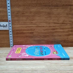 หนังสือ ปรัชญาแห่งความรัก รูปที่ 3