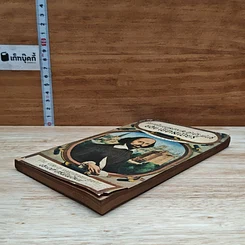 หนังสือ นิยายในบทละครและคำประพันธ์ ของ เช็คสเปียร์ รูปที่ 4