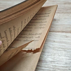 หนังสือ แจ๊คกี้ เคนเนดี้ โอนาสซิส ผู้หญิงที่มีชื่อเสียงที่สุดในโลก รูปที่ 8