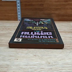 หนังสือ นามานุกรมอสุรกาย เล่ม 1 รูปที่ 5