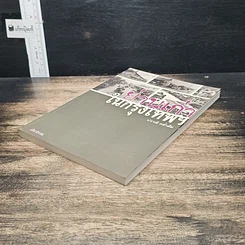 หนังสือ ย่านเก่าในกรุงเทพ รูปที่ 4