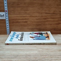 หนังสือ ภาษาอังกฤษสำหรับนักท่องเที่ยว รูปที่ 3