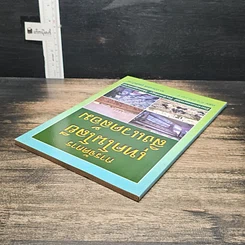 หนังสือ การจัดการเทคโนโลยีสิ่งแวดล้อม รูปที่ 5