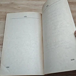 หนังสือ คู่มือก่อนเข้าครัว รูปที่ 11