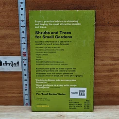 หนังสือ Shrubs and Trees for Small Gardens รูปที่ 2