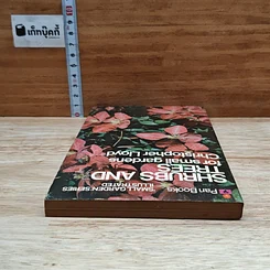 หนังสือ Shrubs and Trees for Small Gardens รูปที่ 5