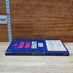 หนังสือ The Natural Way to Healthy Hair รูปที่ 3