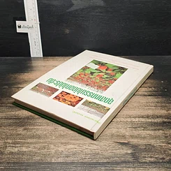 หนังสือ อุตสาหกรรมไม้ดอกไม้ประดับ รูปที่ 5