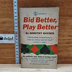 หนังสือ Bid Better, Play Better