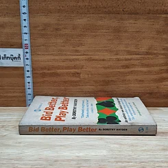 หนังสือ Bid Better, Play Better รูปที่ 3