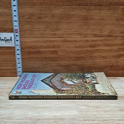 หนังสือ How Modern Should Theology Be? รูปที่ 3