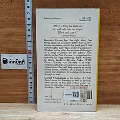 หนังสือ 3,500 Good Quotes for Speakers รูปที่ 2