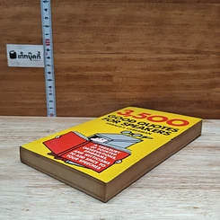 หนังสือ 3,500 Good Quotes for Speakers รูปที่ 4