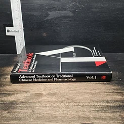 หนังสือ Advanced Textbook on Traditional Chinese Medicine and Pharmacology Vol.1 รูปที่ 3